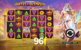 96f casino